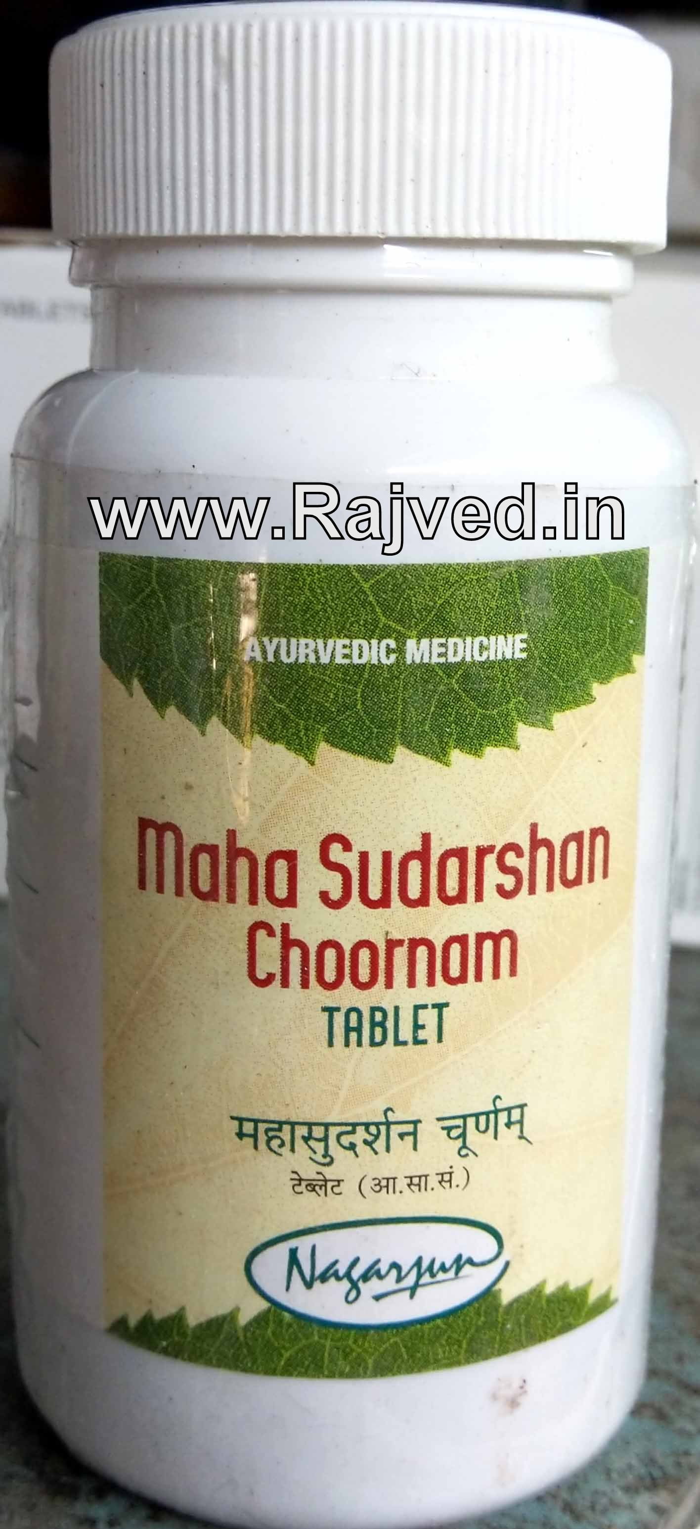 maha sudarshan tablet 50 gm upto 20% off nagarjun pharma gujarat